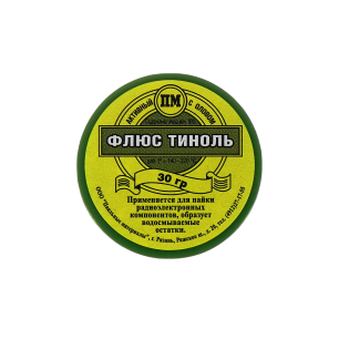 Сварочные материалы 