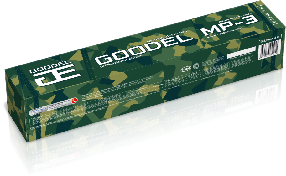 Сварочные электроды GOODEL МР-3