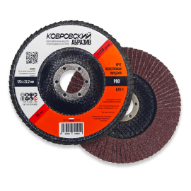 Круг лепестковый торцевой КЛТ-1 125х22 P40