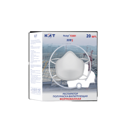 Респиратор RUTEX F2001 FFP2 