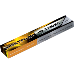 Сварочные материалы 