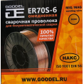 Проволока ER70S-6 д.1.0 мм по 5 кг в катушке Goodel (Atlantic)