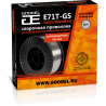Порошковая проволока GOODEL E71T-GS 1,0мм D200 (5кг)