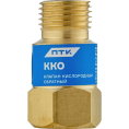 Клапан обратный ККО (M16x1,5)