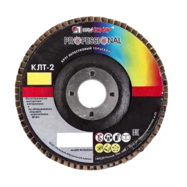 КЛТ2 125х22 А 40 (14А 40/Р40) круг лепестк.конич.Луга