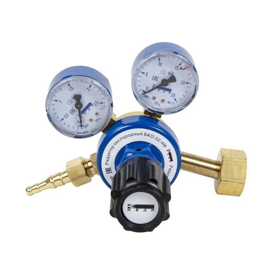 Редуктор кислородный БКО-50-4М