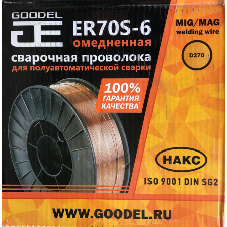 Проволока ER70S-6 д.1.2 мм по 15 кг в катушке Goodel (Atlantic)