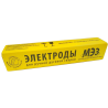Электроды УОНИ 13/55 d-5 /МЭЗ/ уп.6кг
