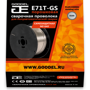 Сварочная проволока GOODEL 