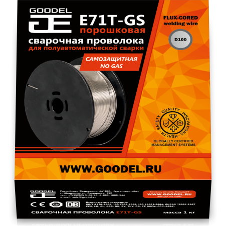 Порошковая проволока GOODEL E71T-GS 0,8мм D100 (1кг)