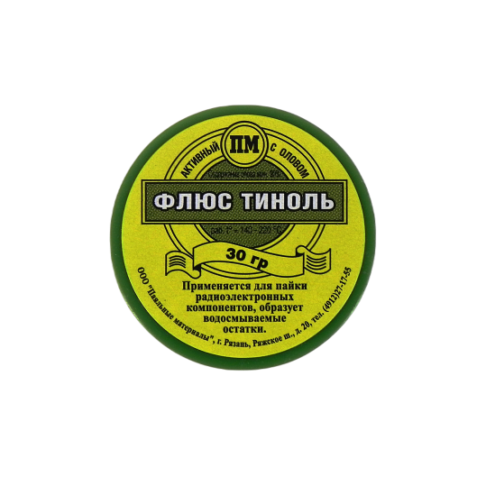 Паста паяльная Тиноль, 50г