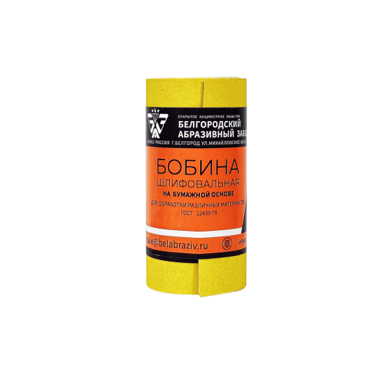 Бобина шлифовальная LP41D P40 0,115х5м Yellow ГОСТ 12439-79